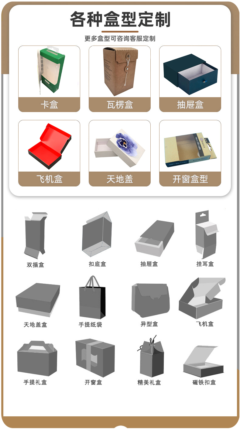 電水壺包裝盒 電水壺包裝盒