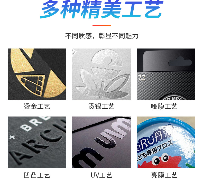 化妝品包裝盒 化妝品包裝盒