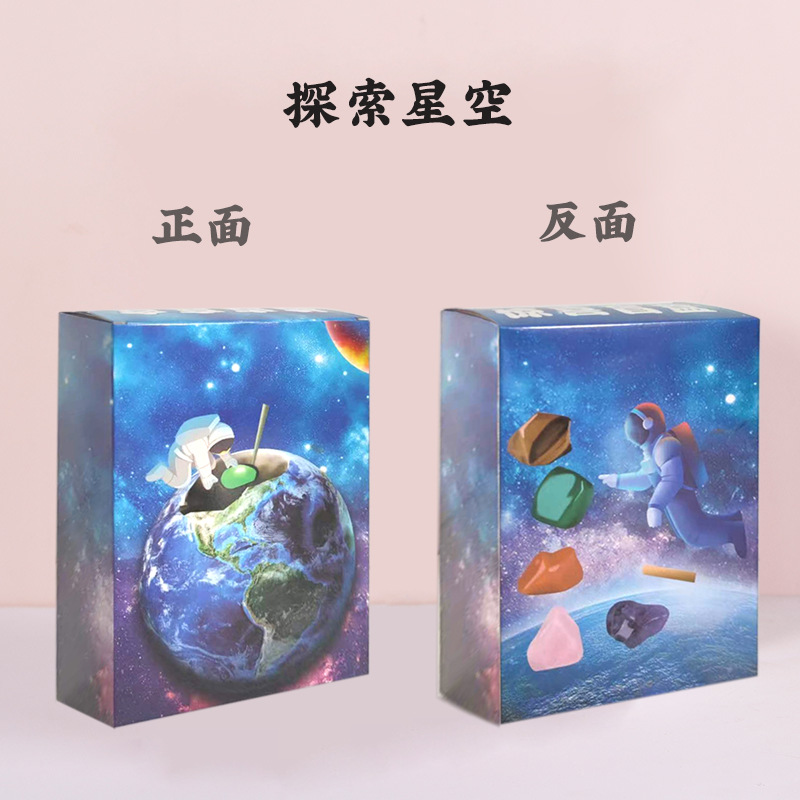 盲盒定制 盲盒定制