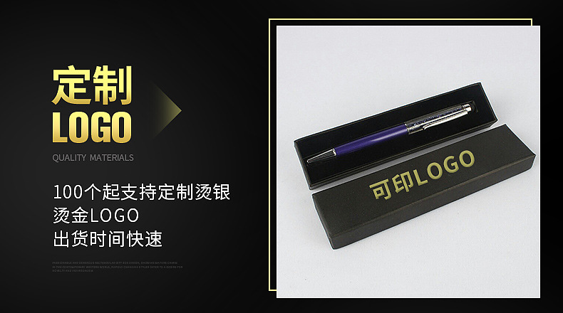 筆盒定制 筆盒定制