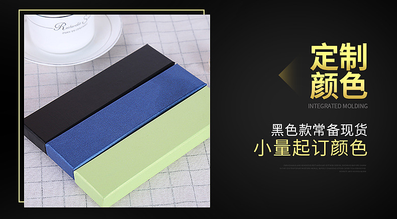 筆盒定制 筆盒定制