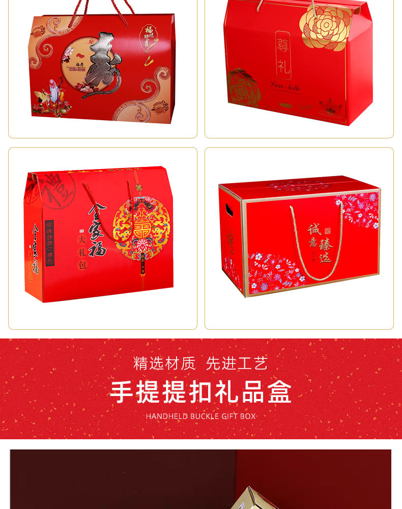 禮品包裝盒 禮品包裝盒