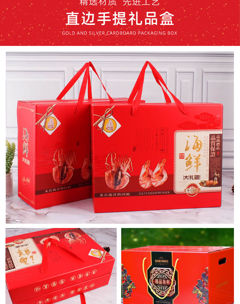 禮品包裝盒(圖12) 禮品包裝盒(圖12)