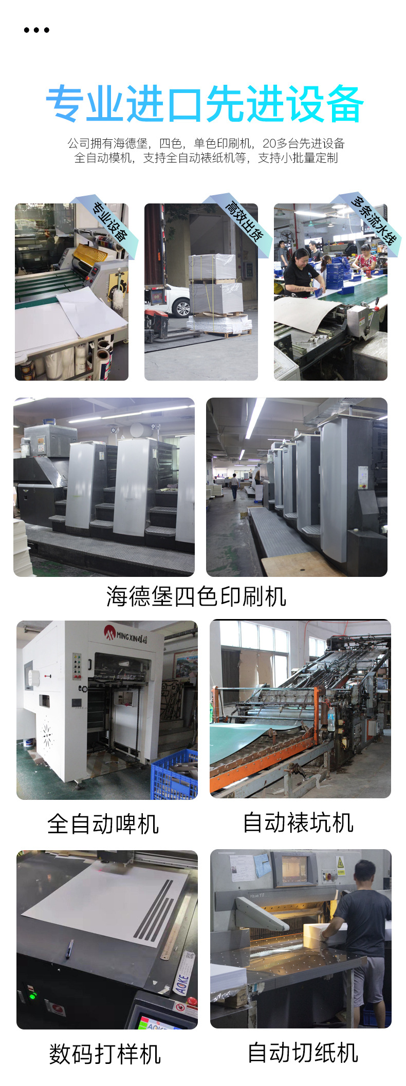 銅版紙包裝盒 銅版紙包裝盒