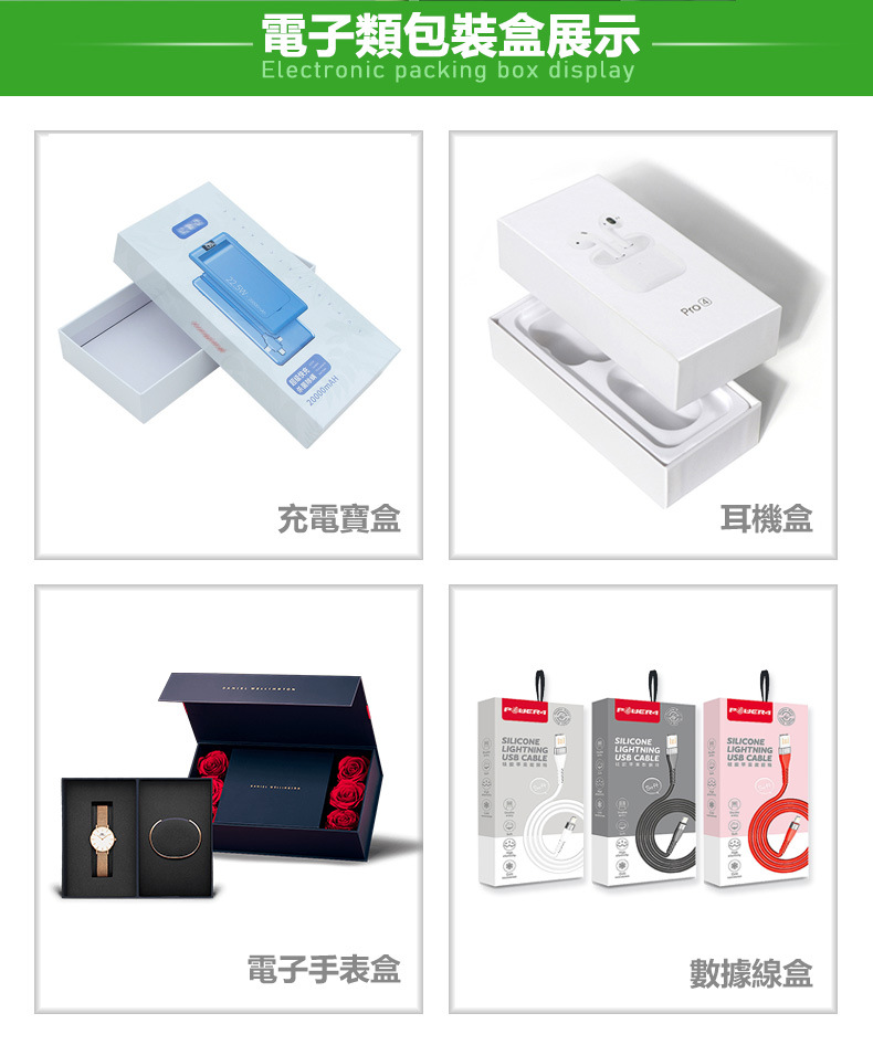 白板紙盒 白板紙盒