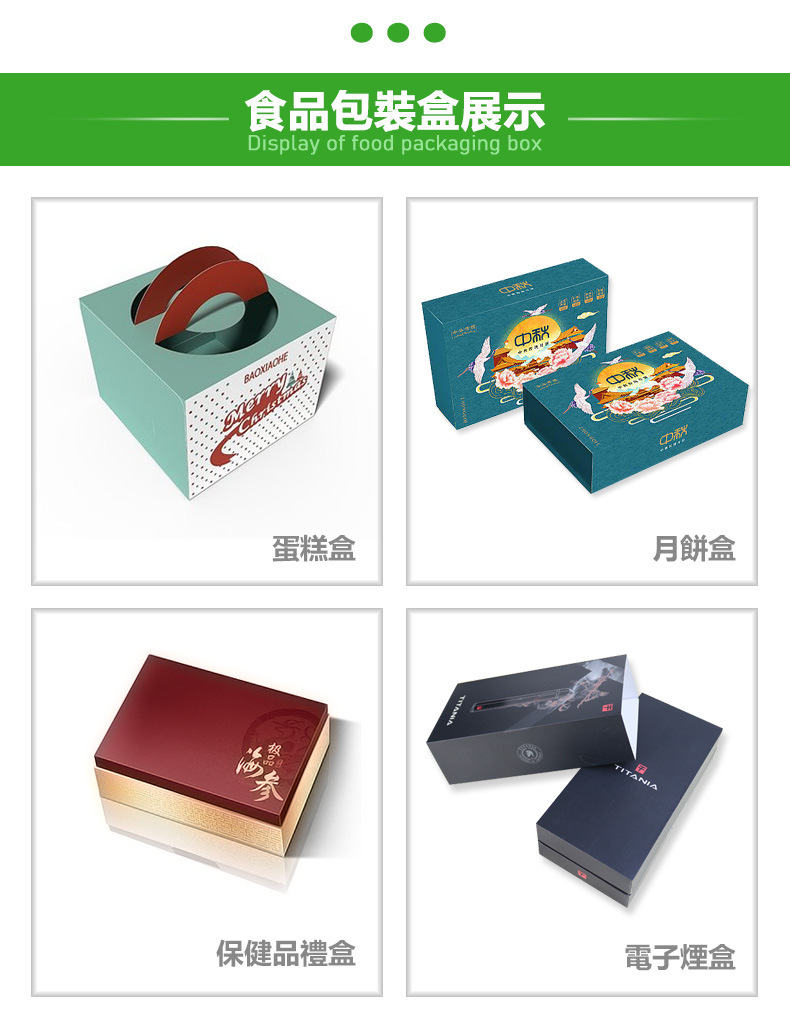 灰板紙盒 灰板紙盒