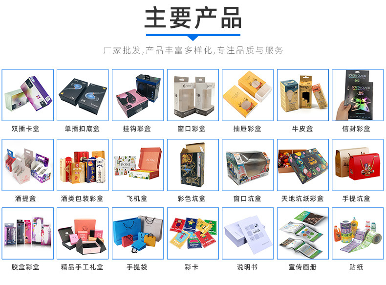 飛機(jī)盒定制(圖6) 飛機(jī)盒定制(圖6)