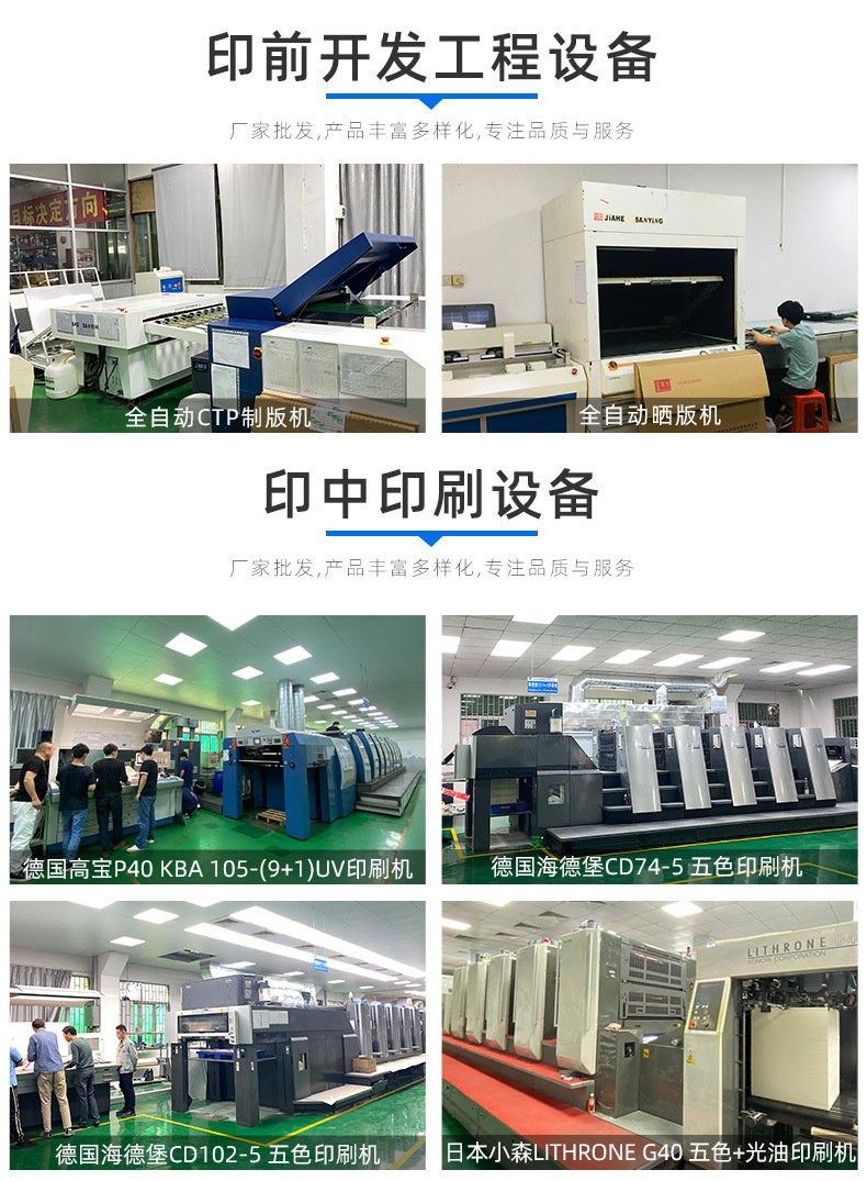 飛機(jī)盒定制(圖2) 飛機(jī)盒定制(圖2)