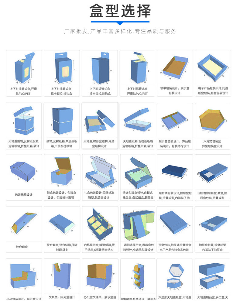 飛機(jī)盒定制(圖5) 飛機(jī)盒定制(圖5)