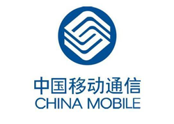 中國移動(dòng)(圖1)