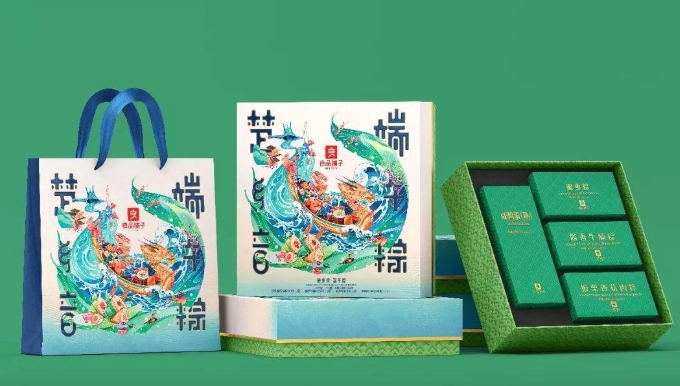 粽子包裝盒 粽子包裝盒