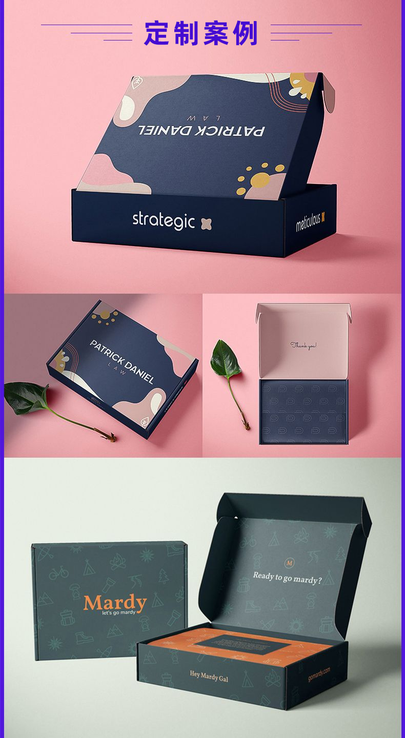 飛機盒雙面印刷(圖3)