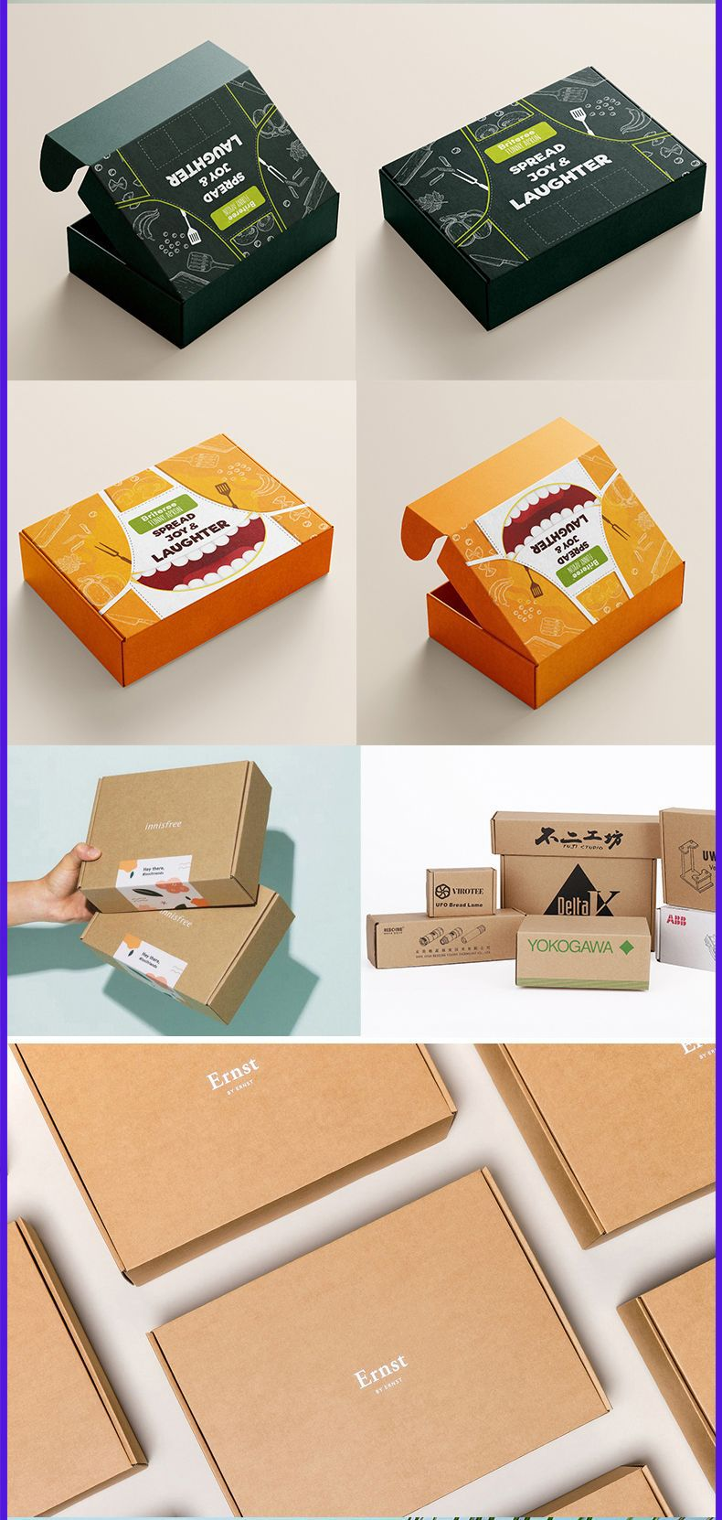 飛機盒雙面印刷(圖4)